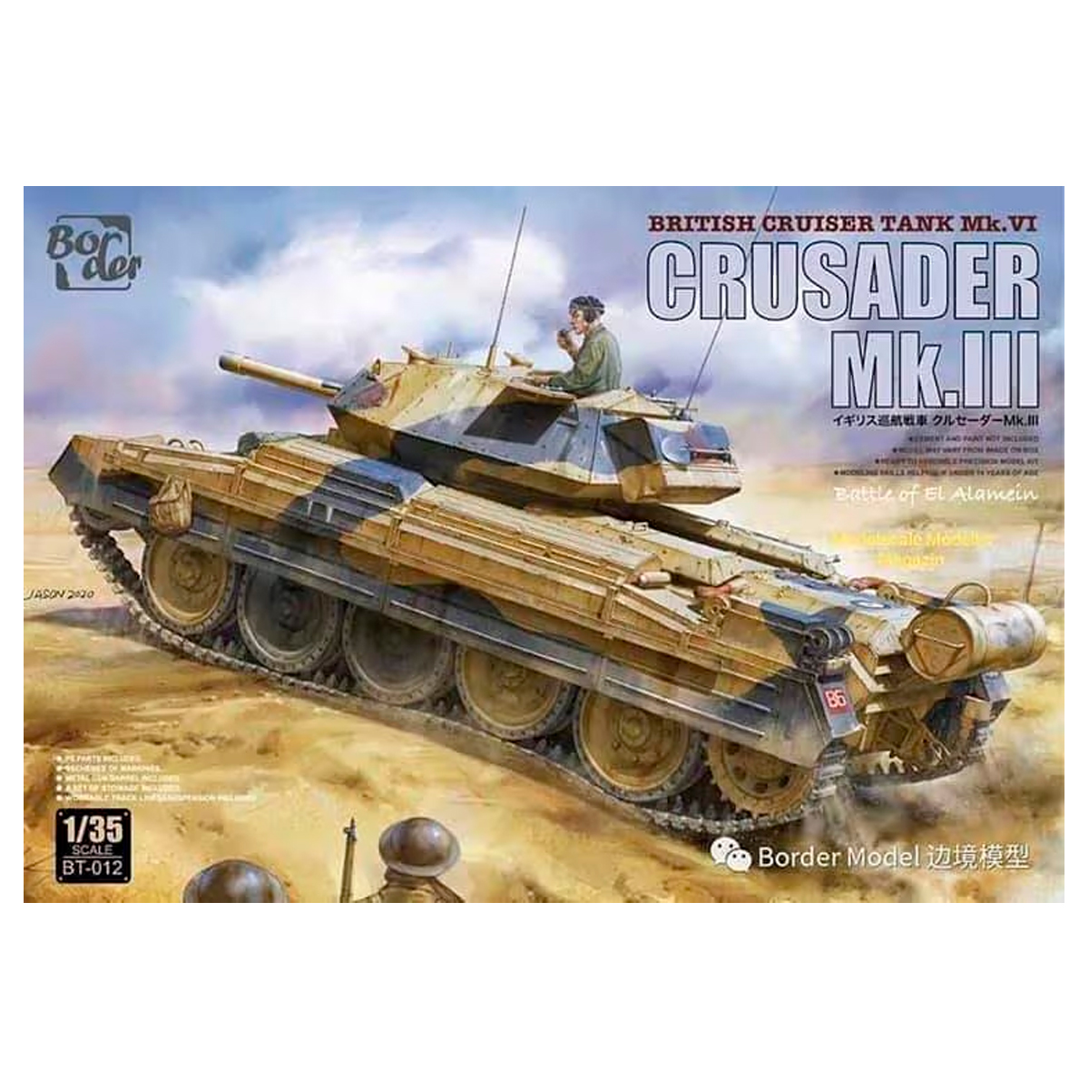 1/35 Crusader Mk.III British Cruiser Tank Mk. VI