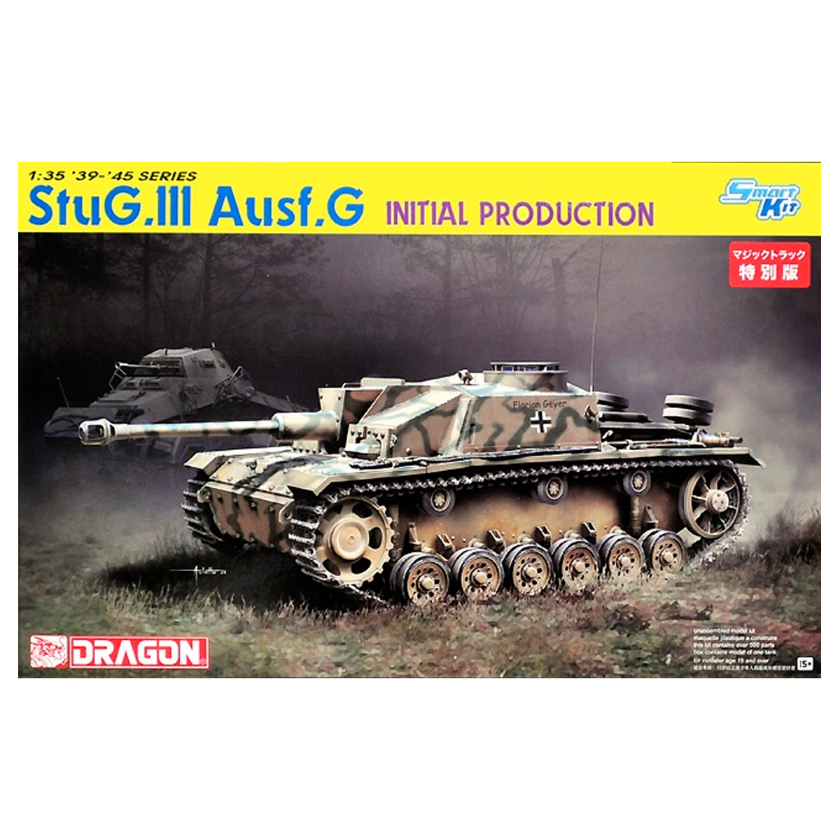 1/35 StuG.III Ausf.G Initial Production