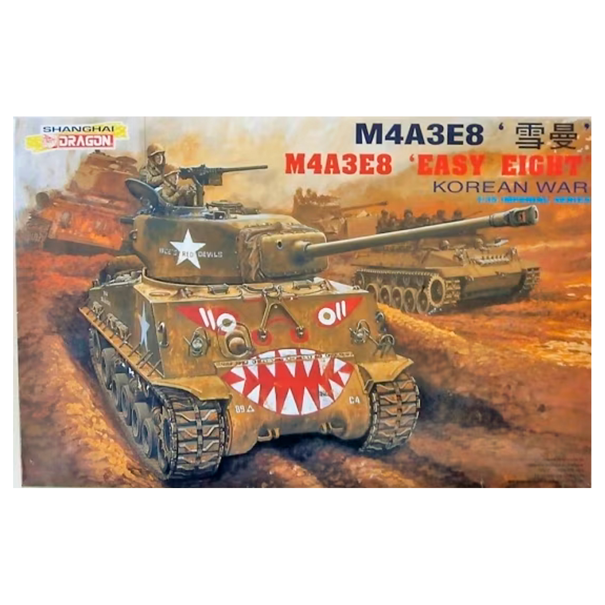 1/35 M4A3E8 ‘Easy Eight’ (Shanghai Dragon)