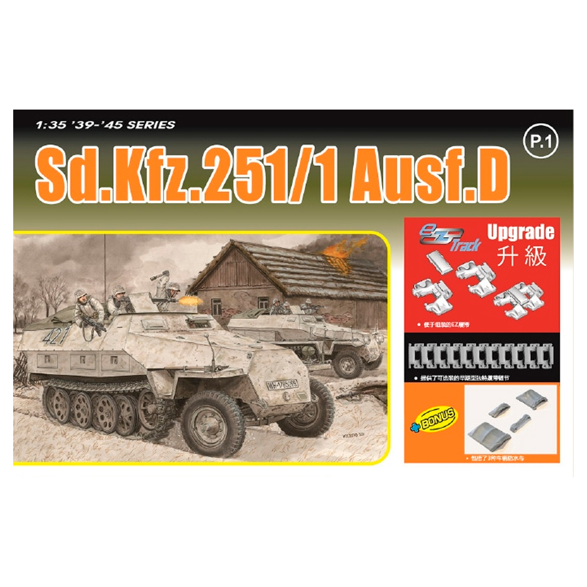 1/35 Sd.Kfz. 251/1 Ausf. D