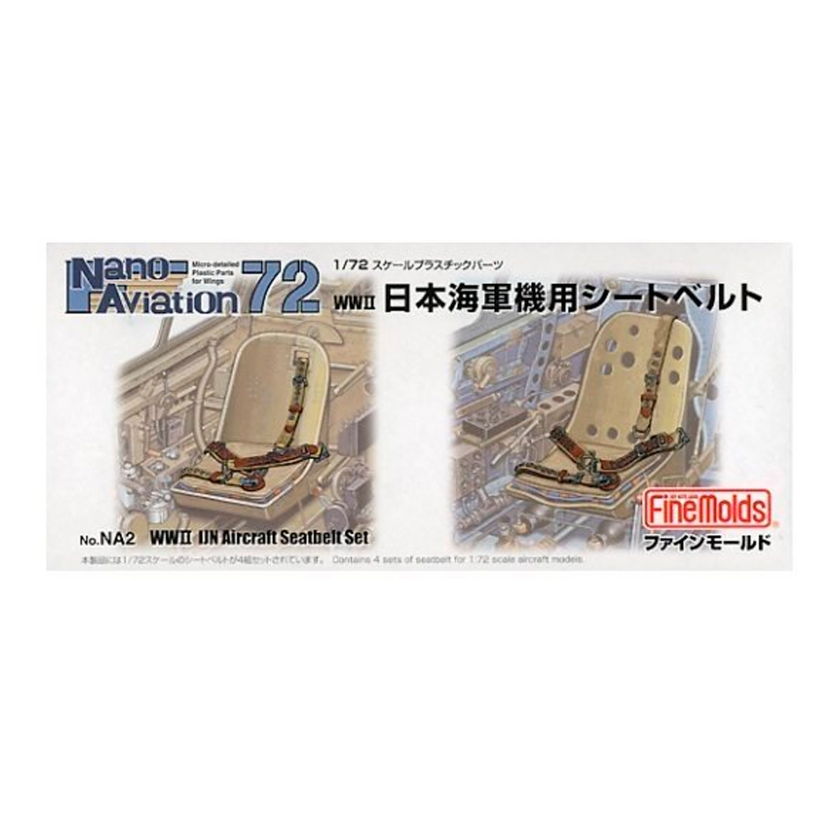 1/72 IJN Aircraft Seatbelt Set