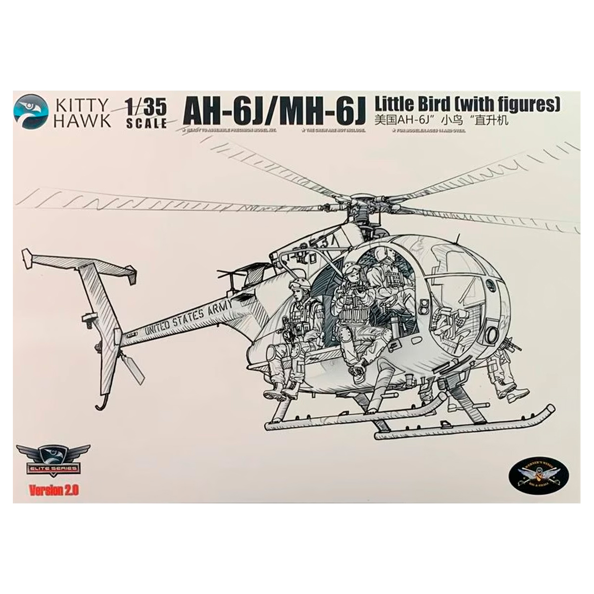 AH-6J/MH-6J Little Bird (with figures) 1/35