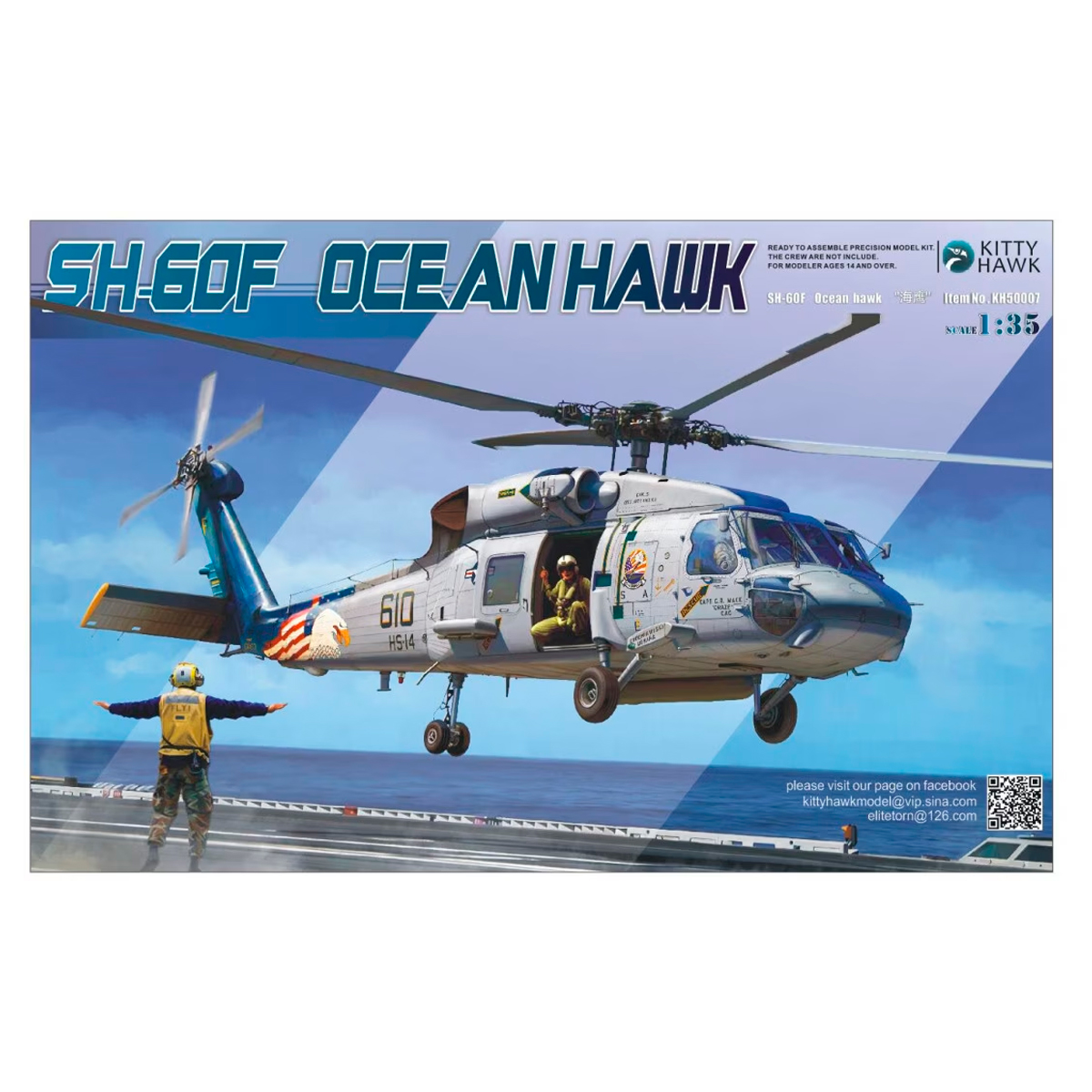 SH-60F Ocean Hawk 1/35