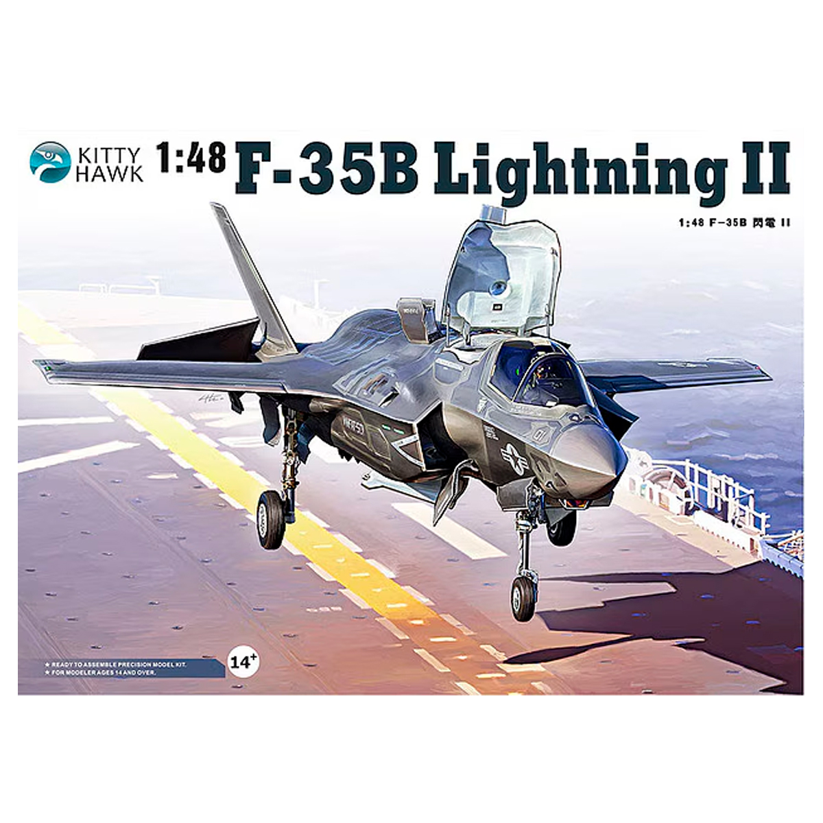 F-35B Lightning II 1/48