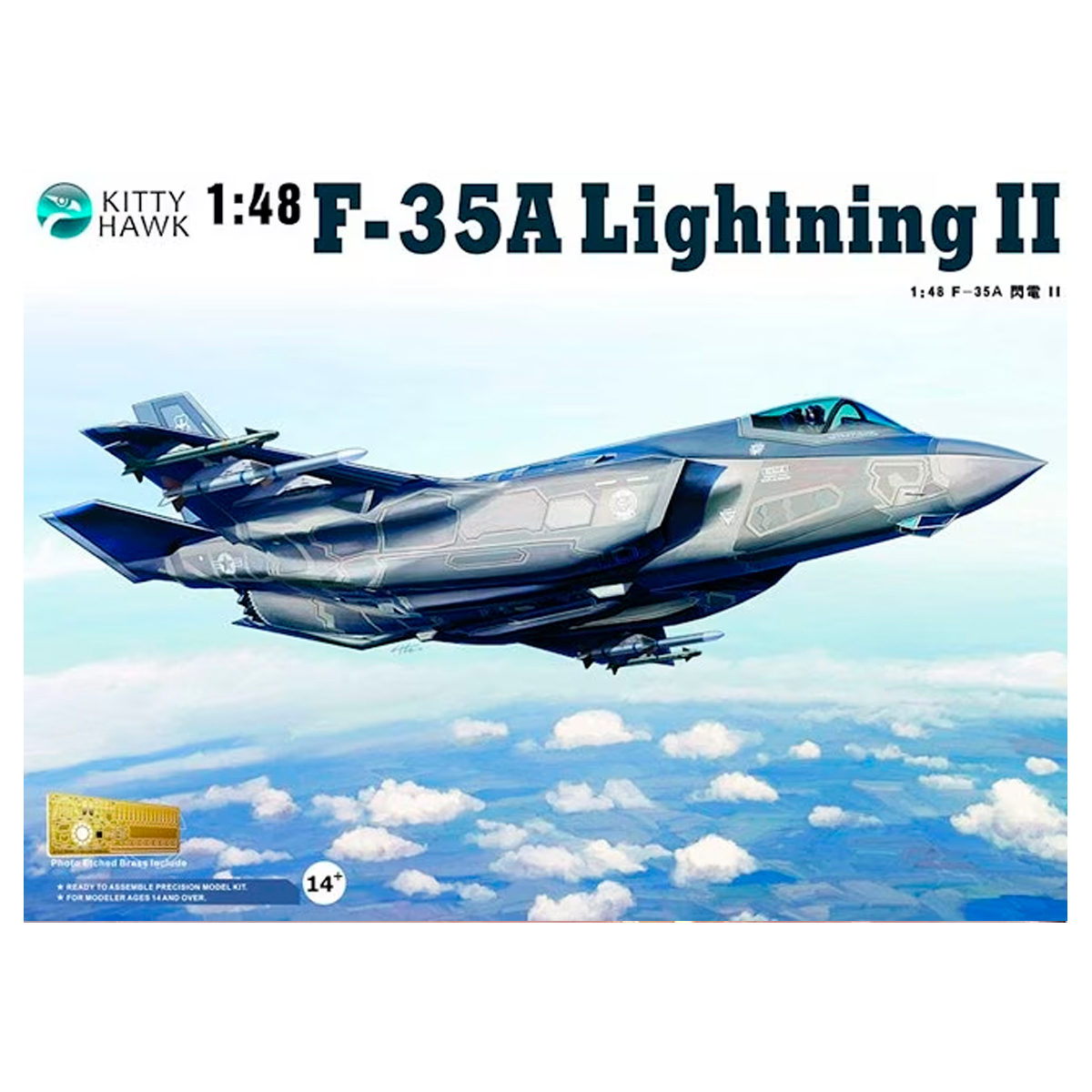 F-35A Lightning II 1/48