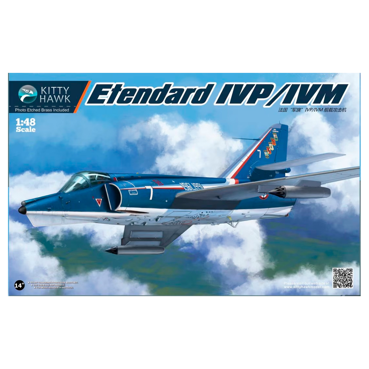 Etendard IVP/IVM 1/48