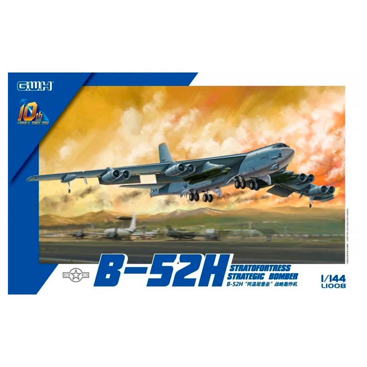 B-52H Stratofortress Strategic Bomber 1/144