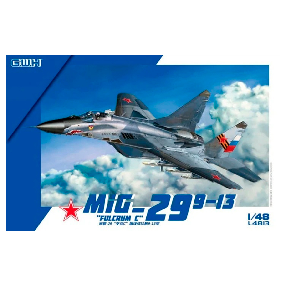 MiG-29 9-13 “Fulcrum C” 1/48