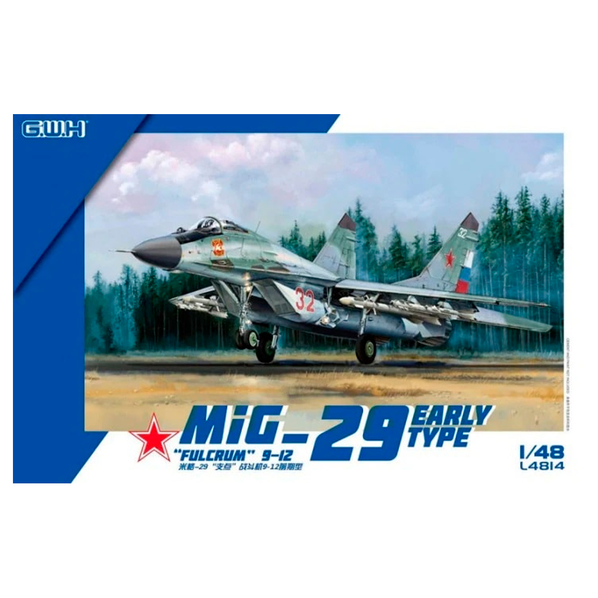 MiG-29 Early Type “Fulcrum” 9-12 1/48