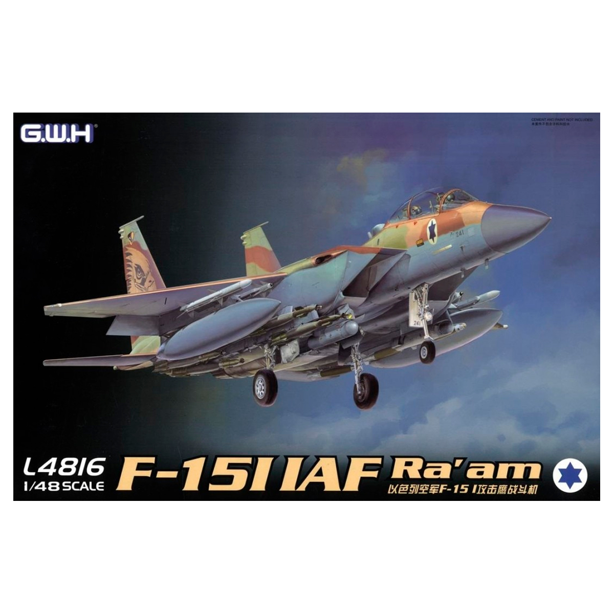 IAF F-15I Ra’am 1/48