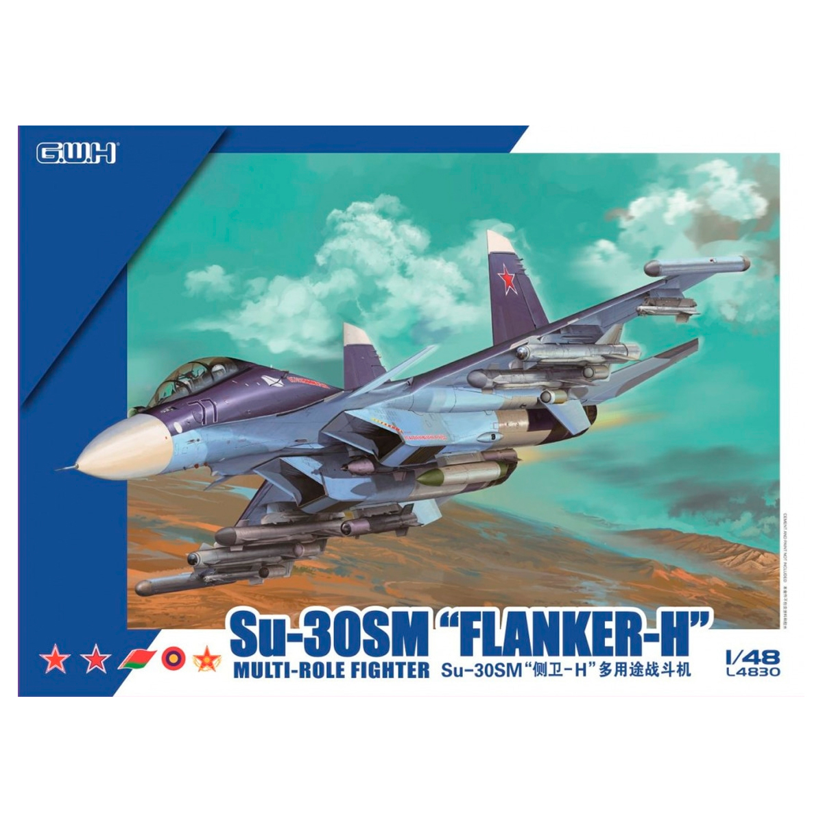 Su-30SM “Flanker H” Multi-Role Fighter 1/48