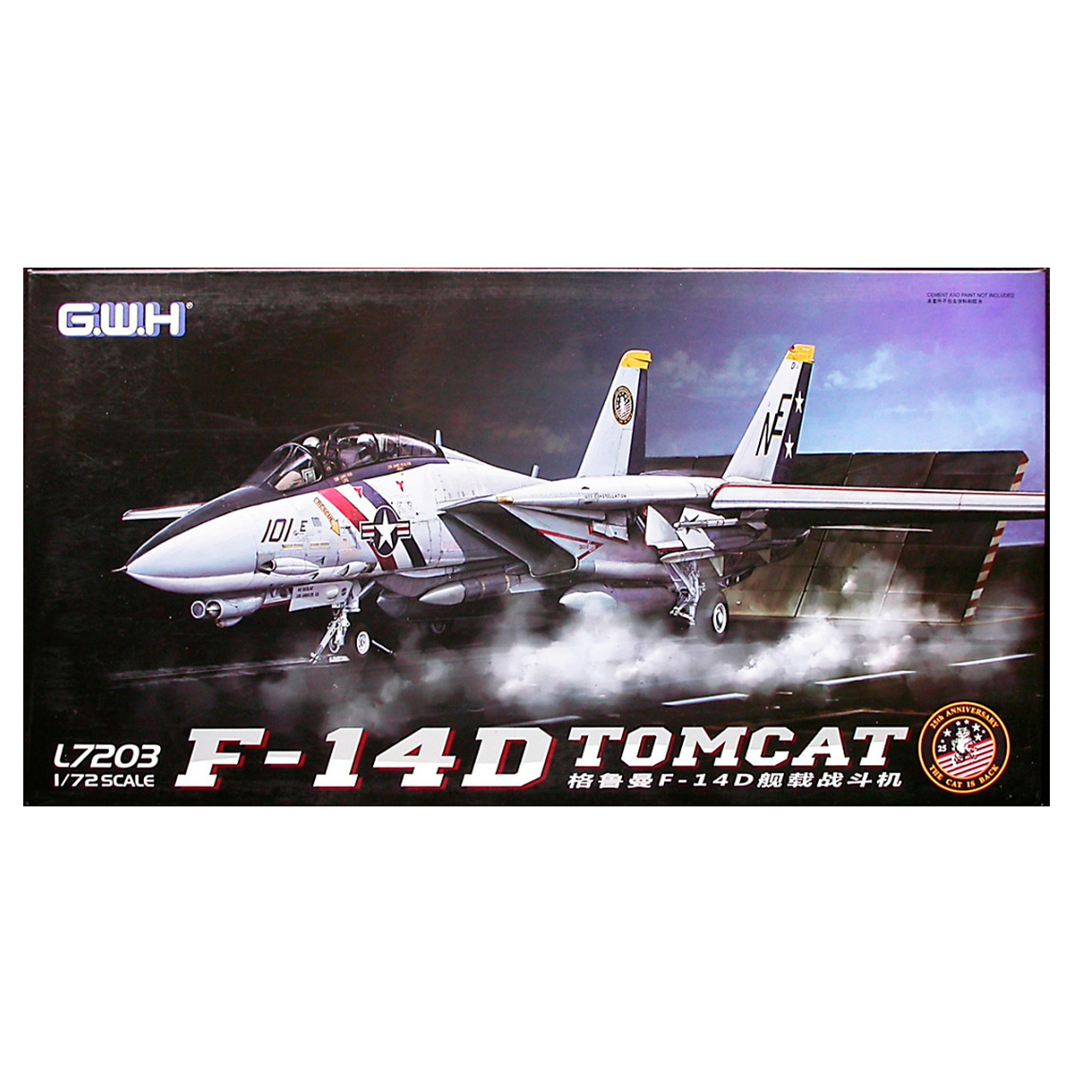 F-14D Tomcat 1/72