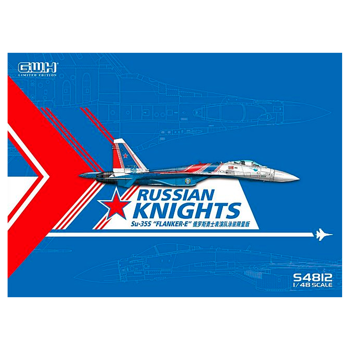 Russian Knights Su-35S “Flanker-E” 1/48 Limited Edition