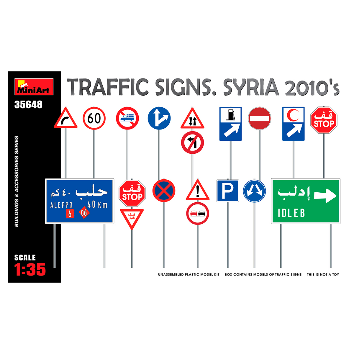 1/35 Traffic Signs. Syria 2010’s