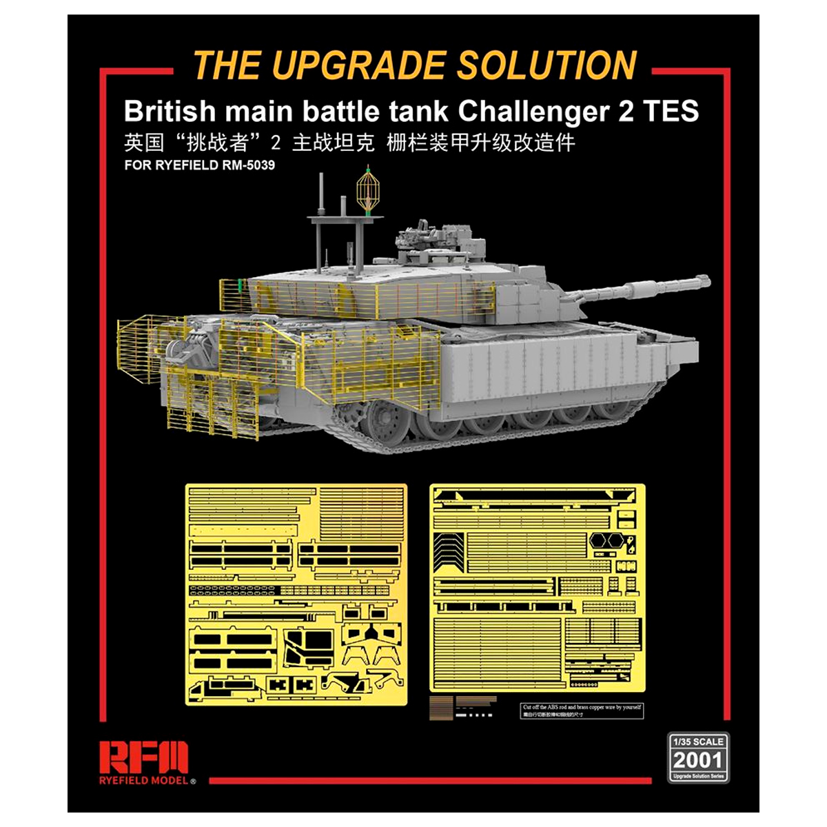 The upgrade solution for RM-5039 Challenger 2 TES 1/35