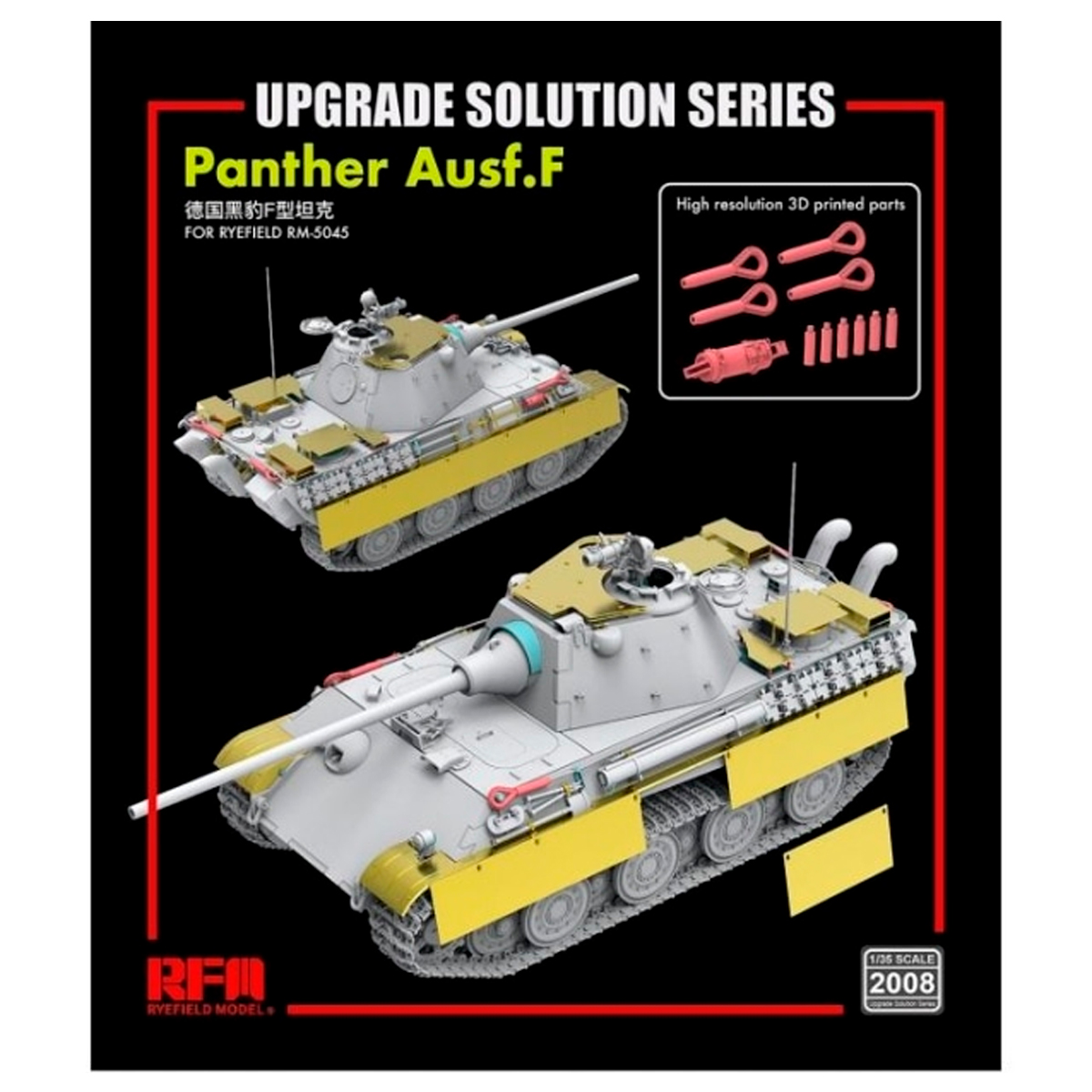 The Upgrade Solution Series for Panther 1/35