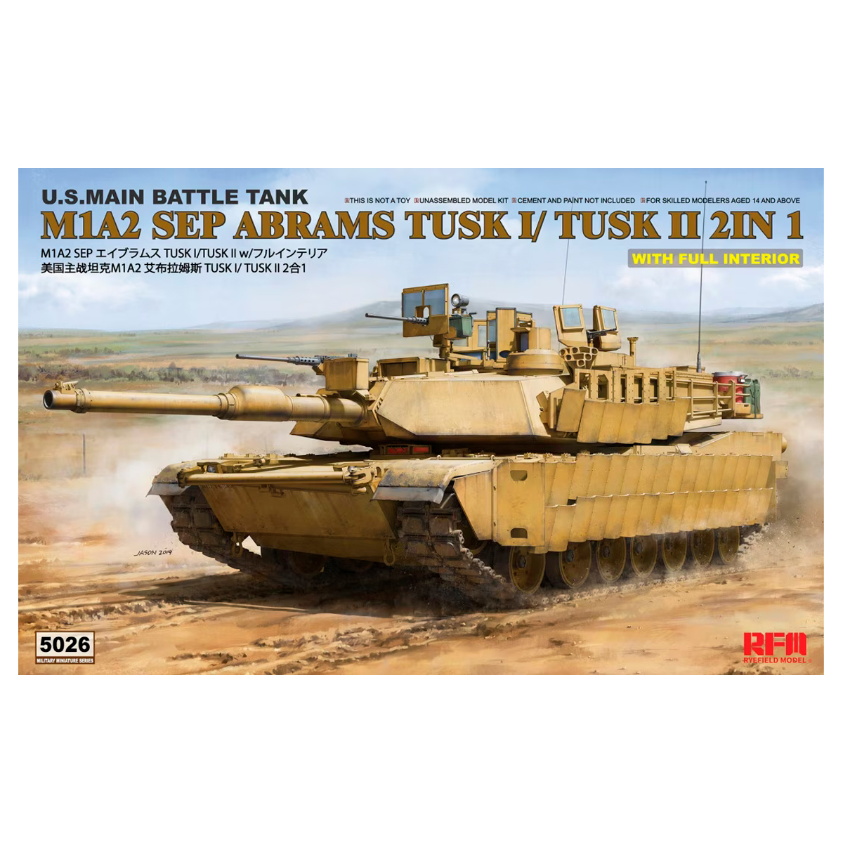 1/35 U.S. Main Battle Tank M1A2 SEP Abrams TUSK I /TUSK II 2 in 1 with full interior