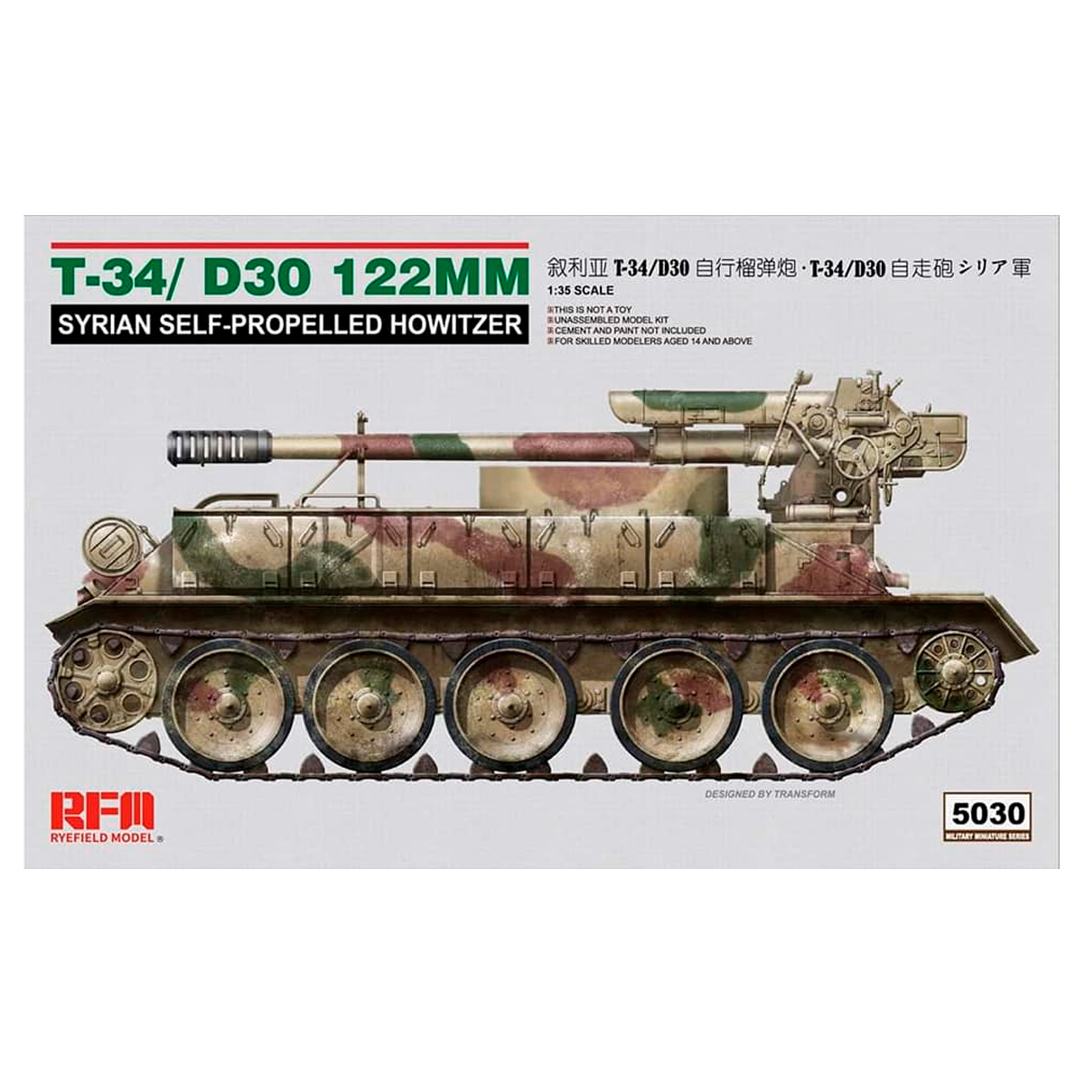 1/35 T-34 / D30 122mm Syrian Self-Propelled Howitzer