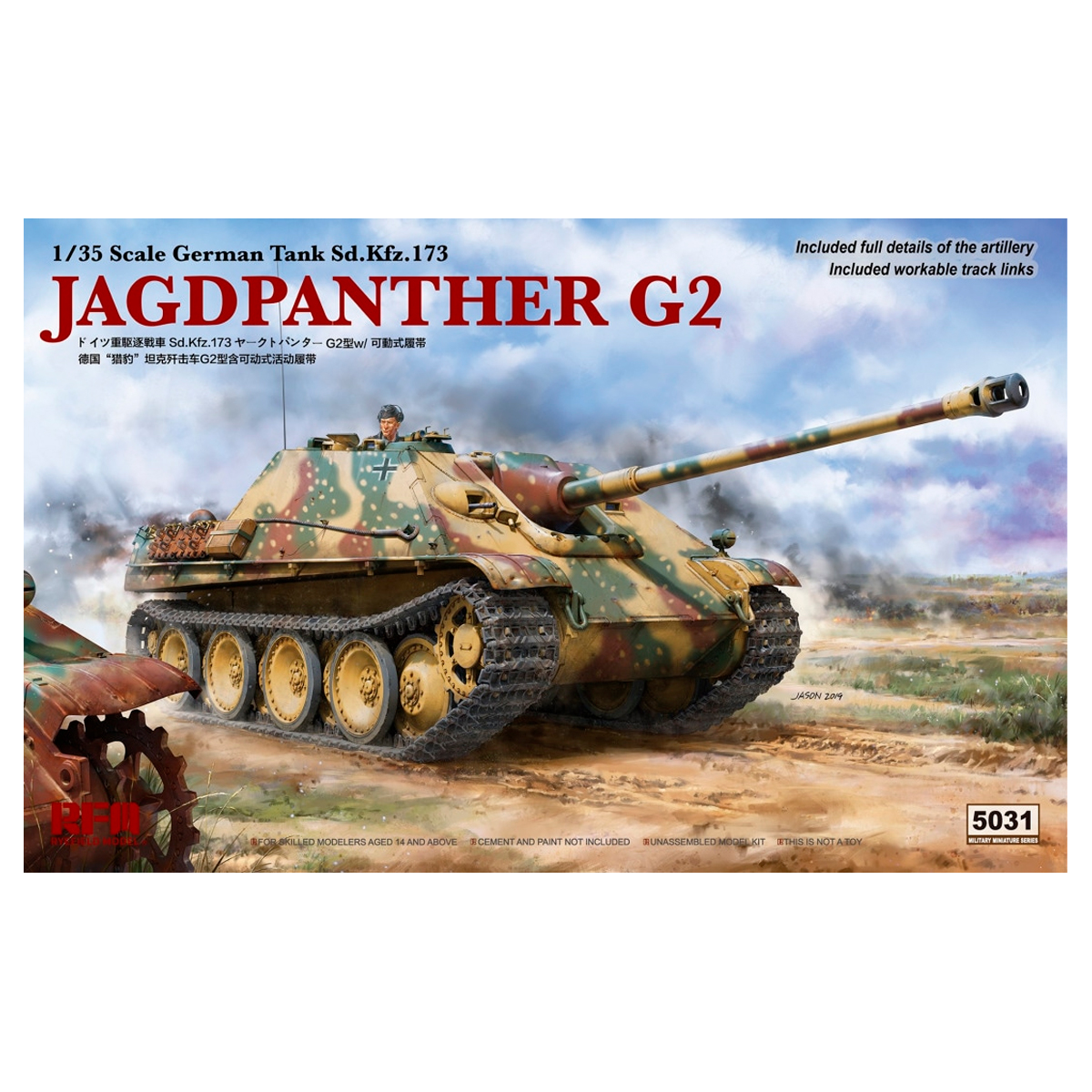 1/35 Sd.Kfz.173 Jagdpanther G2