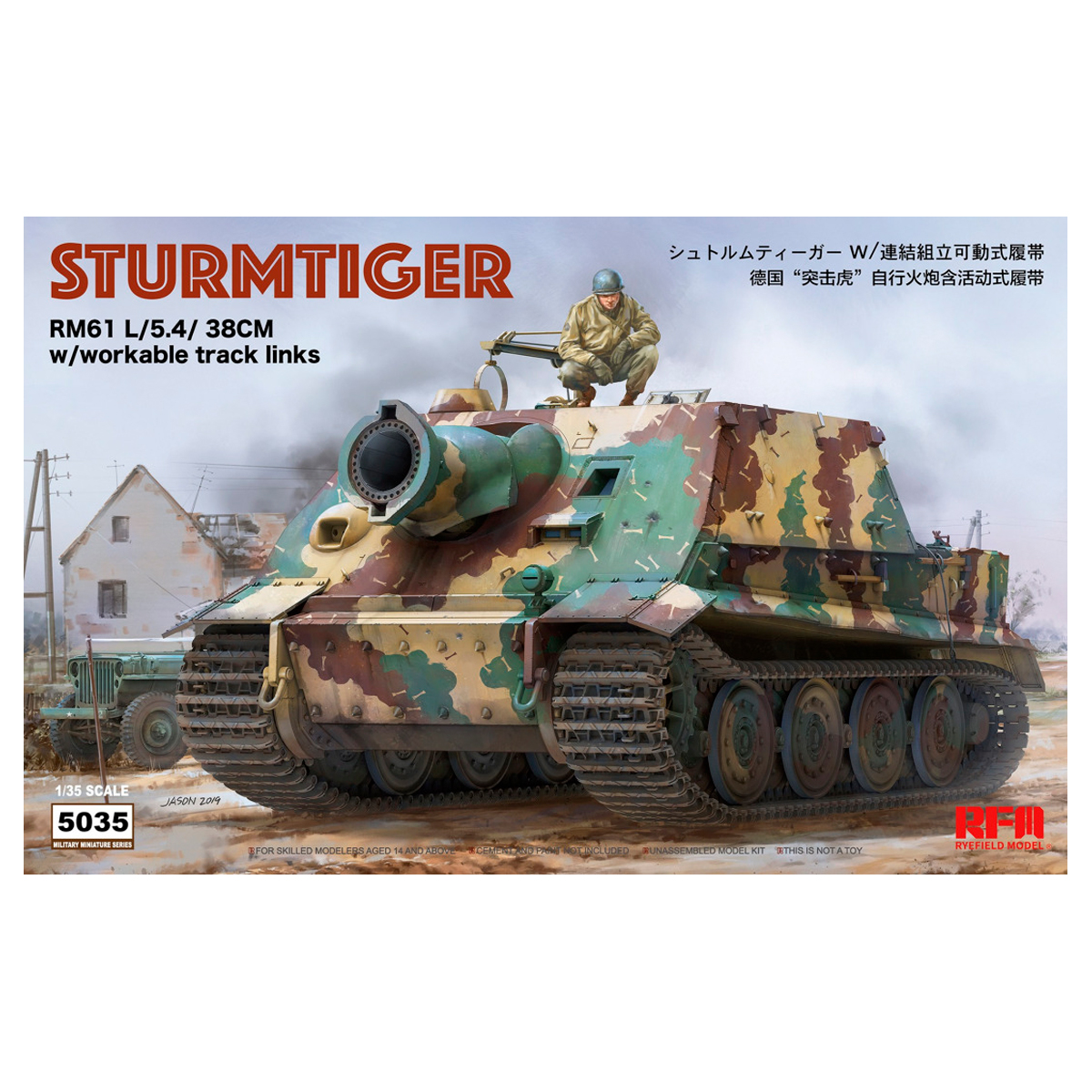 1/35 Sturmtiger RM61 L/5.4/38cm w/ workable track links