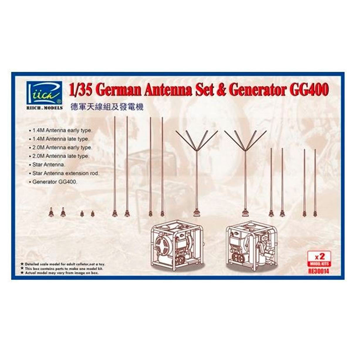 German Antenna Set & Generator GG400 1/35