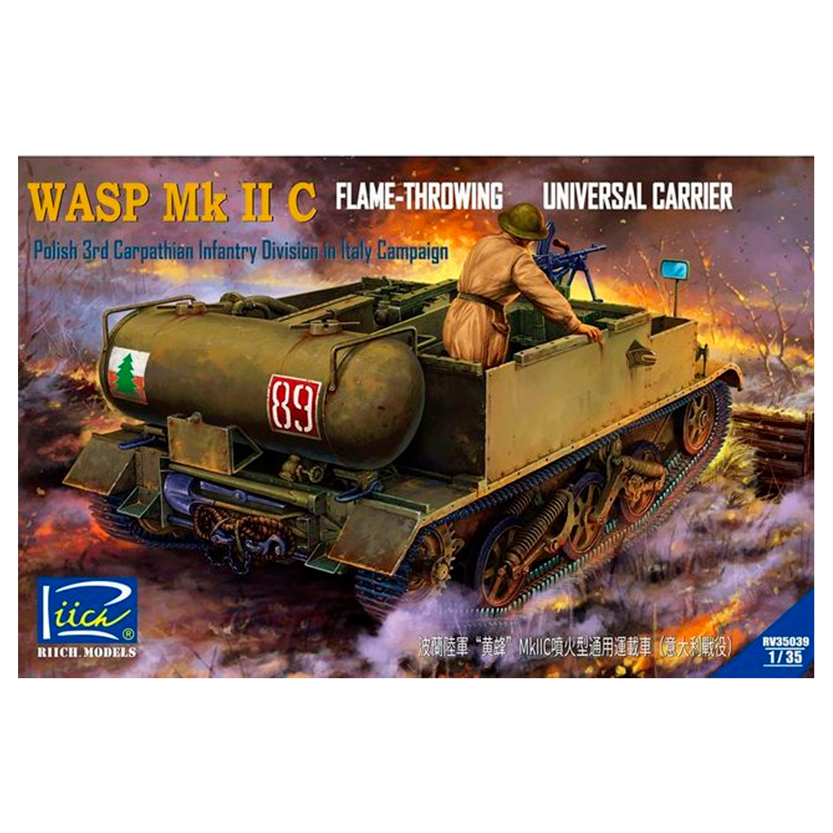 Wasp Mk.IIC Flame Throwing Universal Carrier 1/35