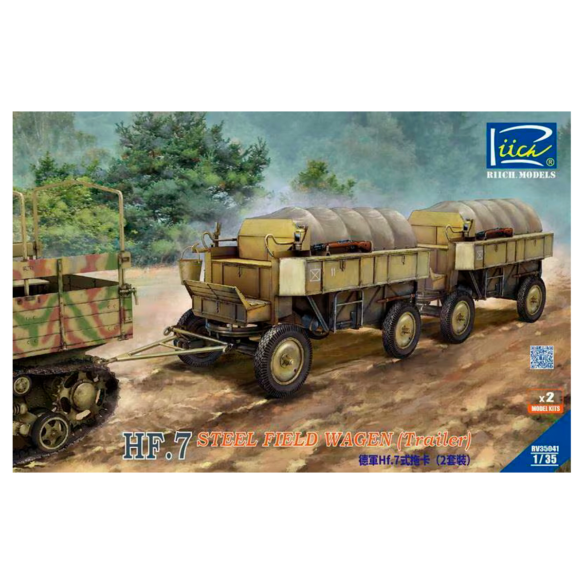 HF.7 Steel Field Wagen (Trailer) 1/35