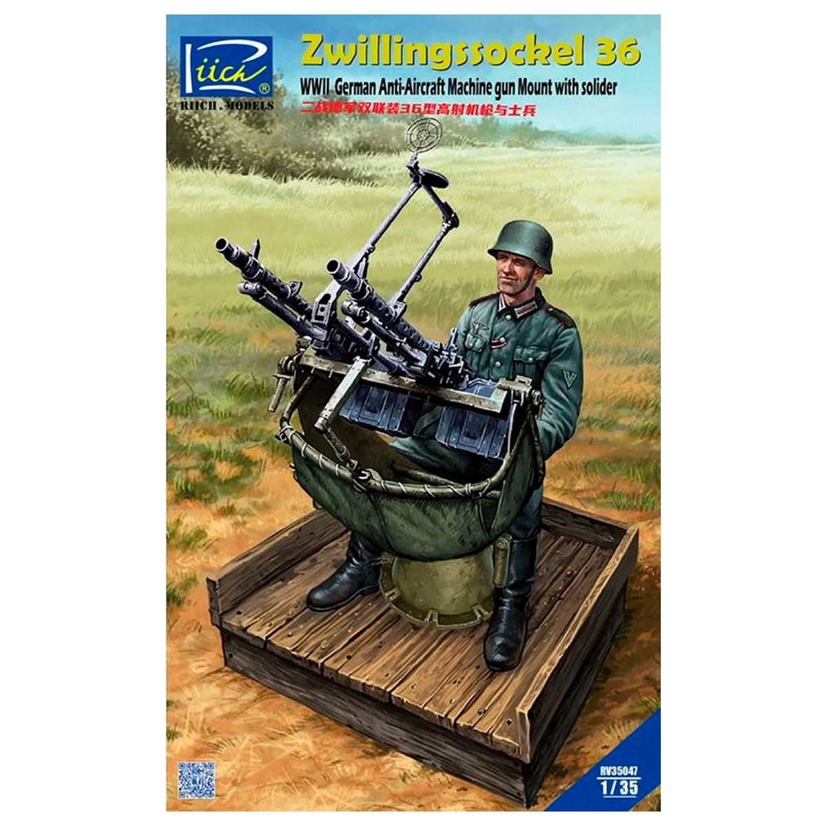 Zwillingssockel 36 Anti-Aircraft Machine Gun Mount 1/35