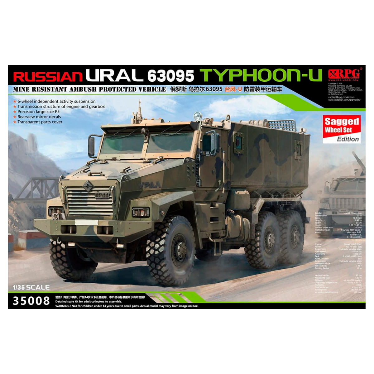 1/35 Russian URAL 63095 Typhoon-U MRAP + Sagged Wheels