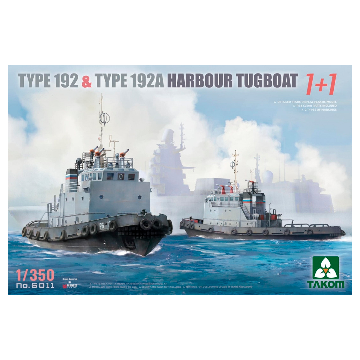 1/350 Type 192 & 192A Harbour Tugboat