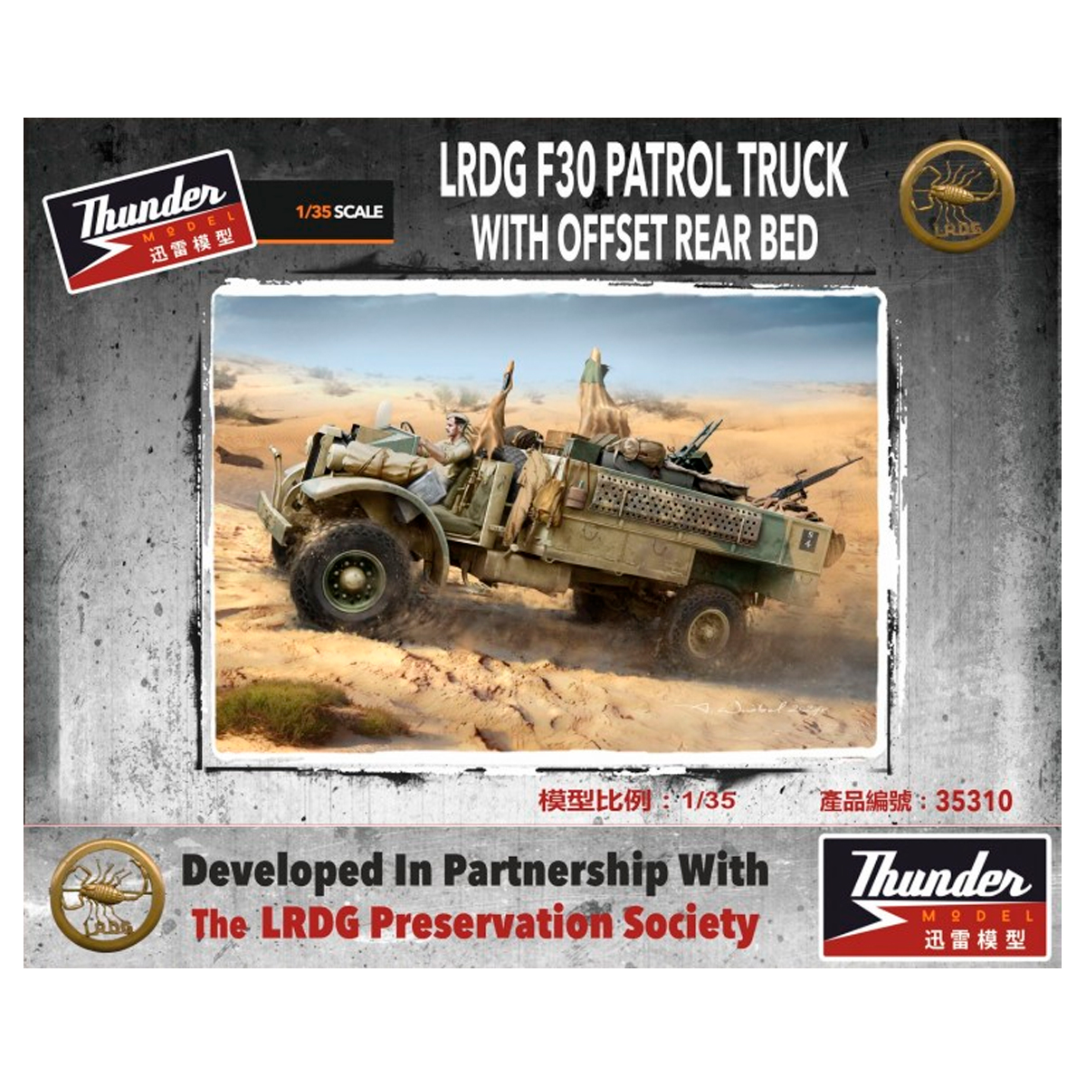 Thunder Model – 1/35 LRDG F30 Patrol Truck with offset rear body