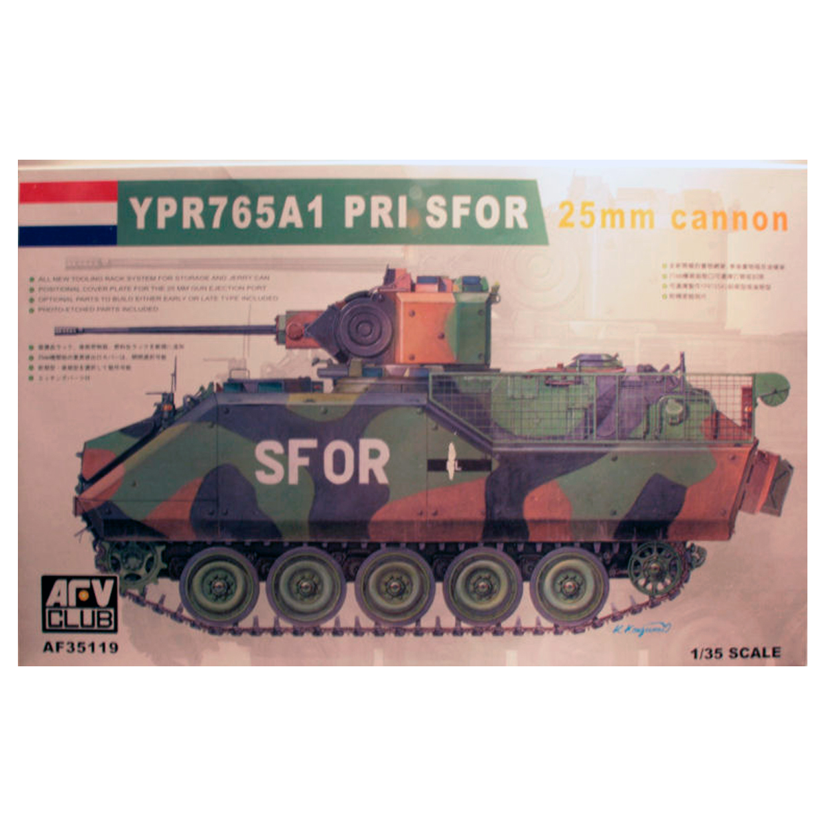 AFV CLUB 1/35 YPR765A1 PRI SFOR 25mm cannon