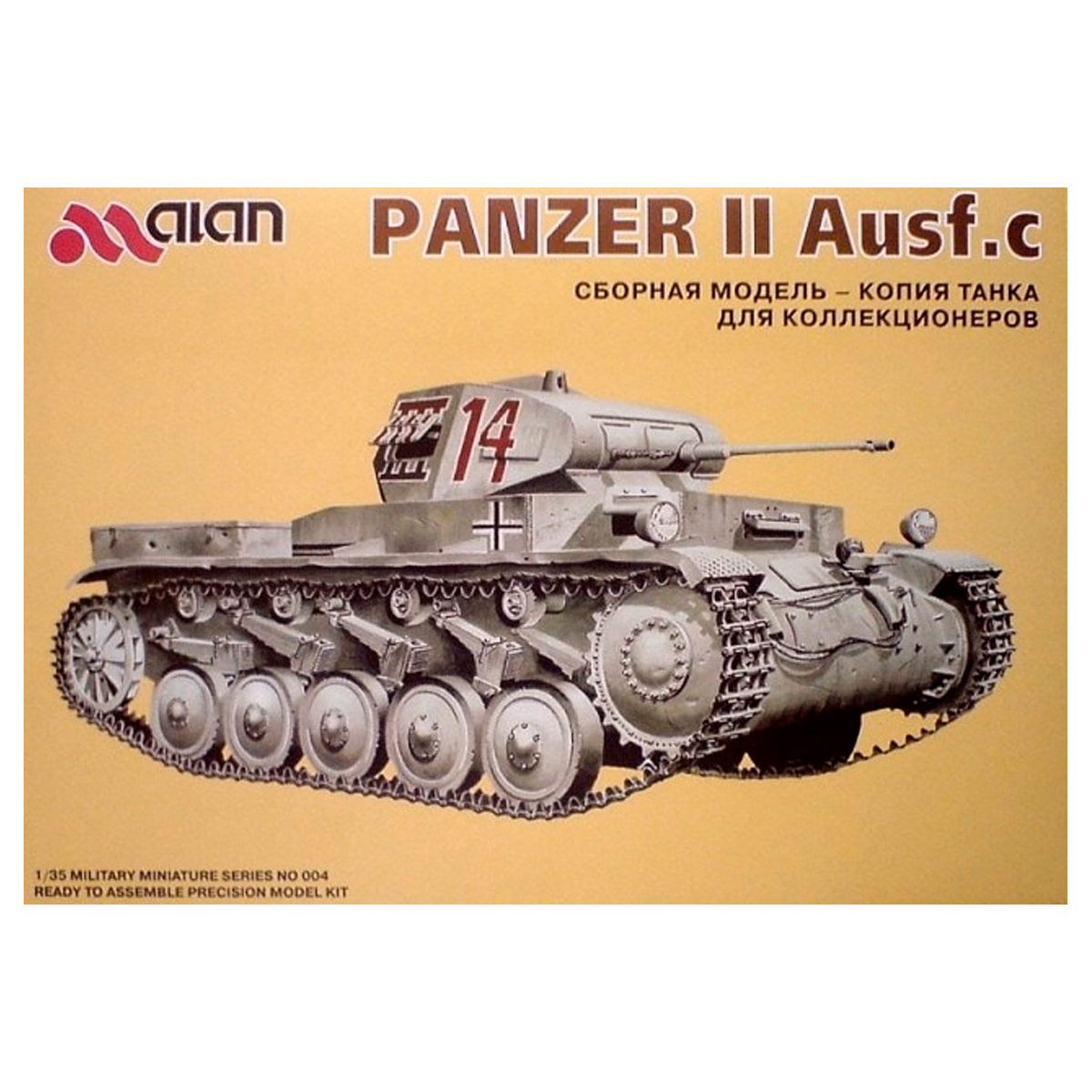 Alan 1/35 Panzer II Ausf.c