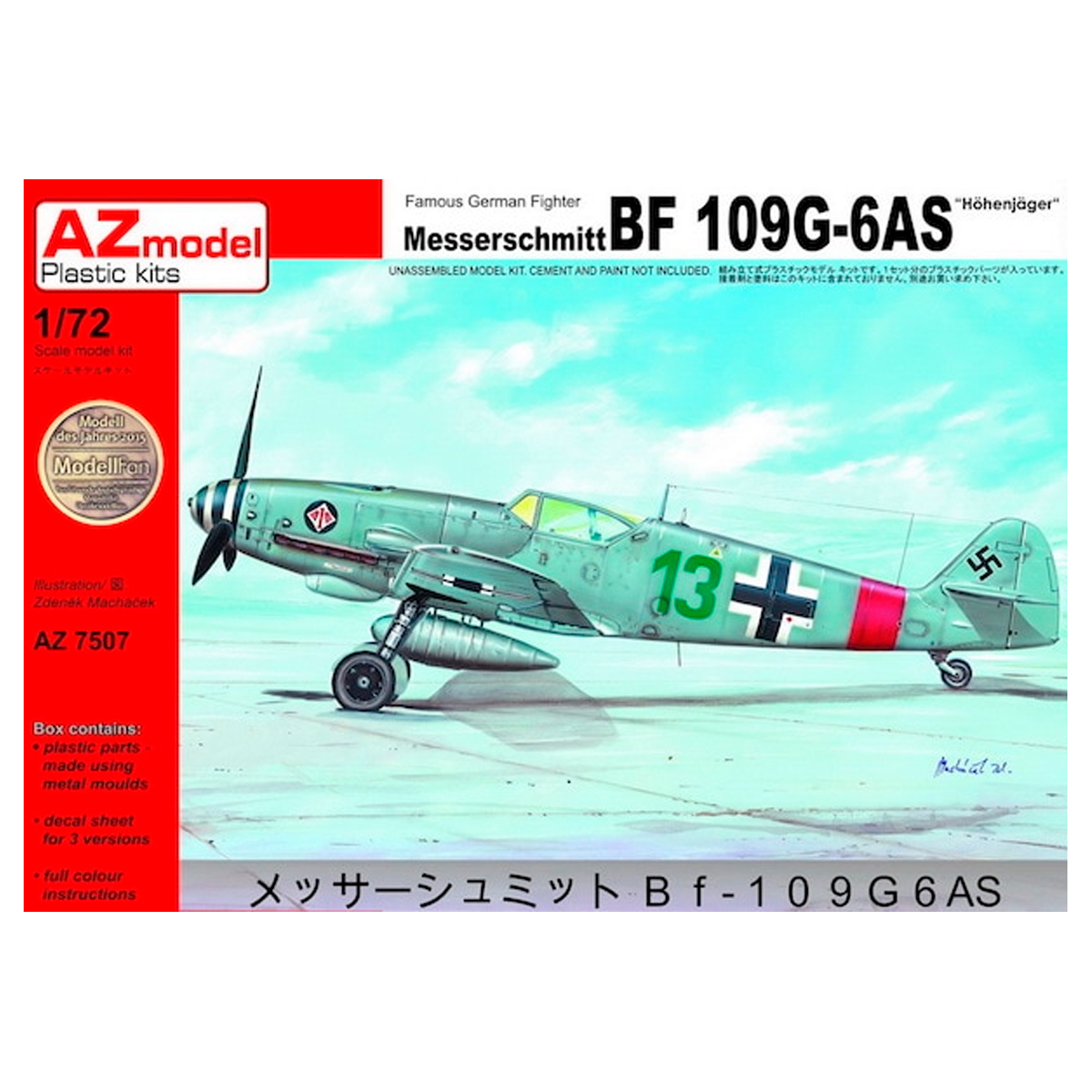 AZ MODEL 1/72 Messerschmitt Bf 109G-6AS “Höhenjäger”