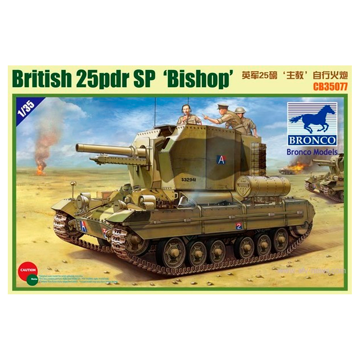 Bronco 1/35 British 25pdr SP ‘Bishop’