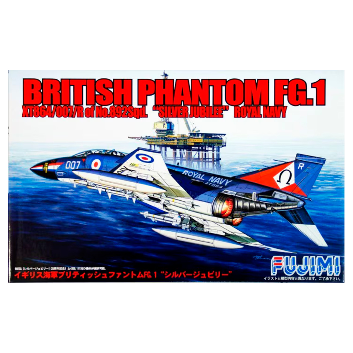 FUJIMI 1/72 British Phantom FG.1 XT864/007/R of No.892Sqd. «Silver Jubilee» Royal Navy