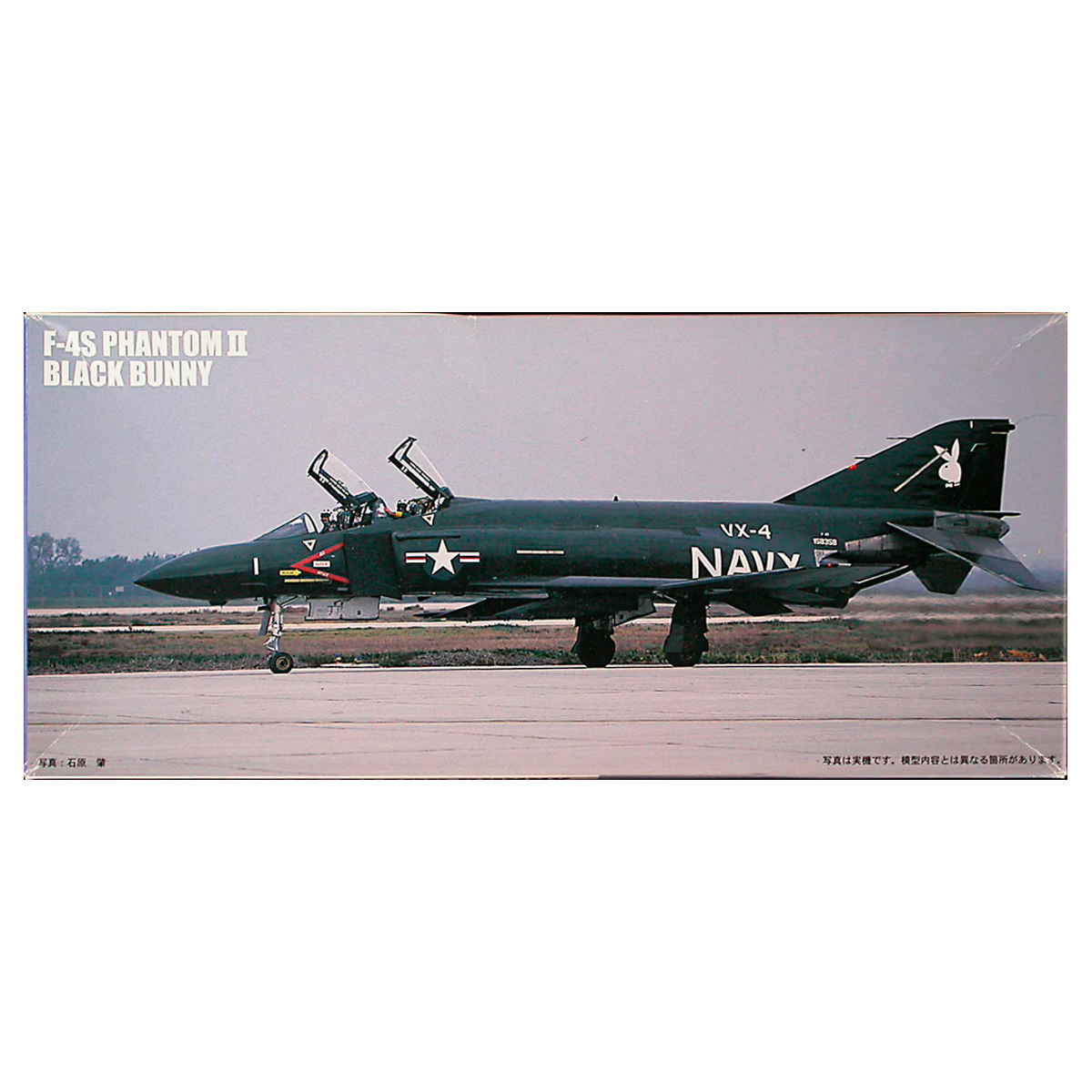 FUJIMI 1/72 F-4S Phantom II Black Bunny