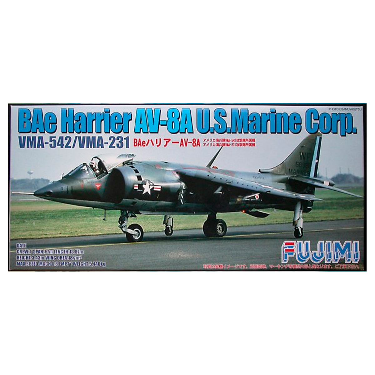 FUJIMI 1/72 BAe Harrier AV-8A U.S. Marine Corp. VMA-542/VMA-231