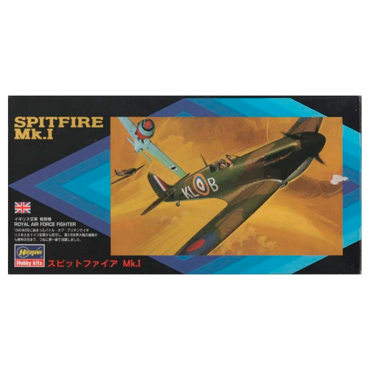 HASEGAWA 1/72 Spitfire Mk.I Royal Air Force Fighter