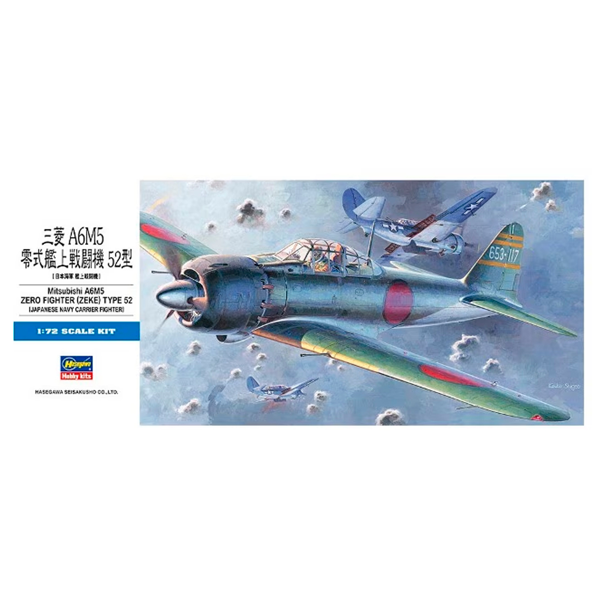 HASEGAWA 1/72 Mitsbishi A6M5 Zero Fighter (Zeke) Type 52