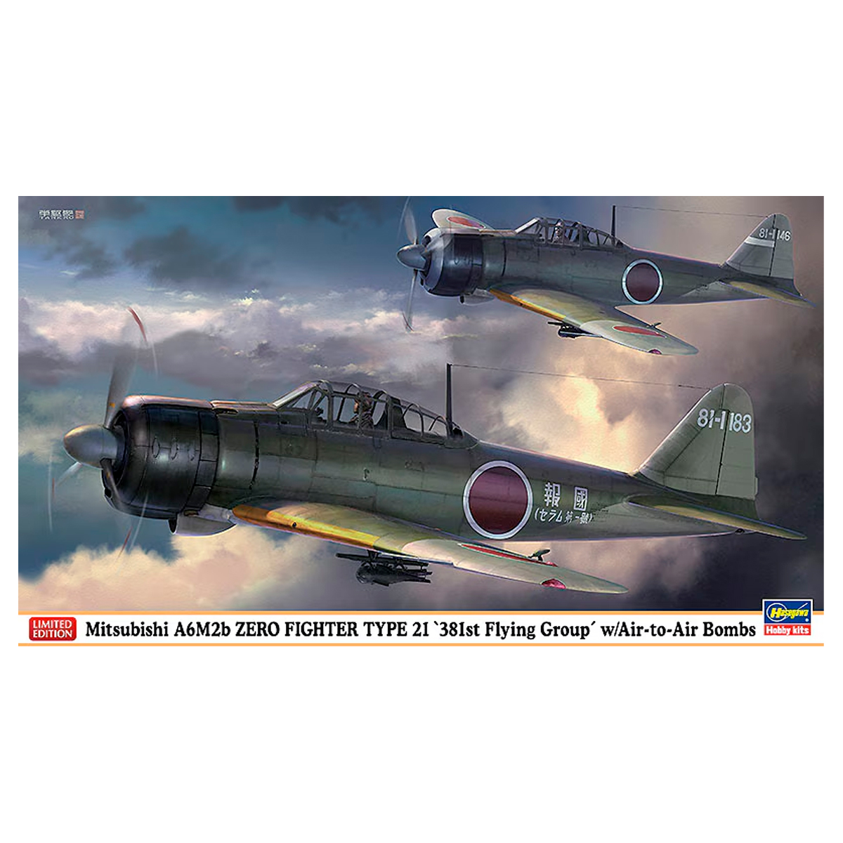 HASEGAWA 1/48 Mitsubishi A6M2b Zero Fighter Type 21 `381st Flying Group´ w/Air-to-Air Bombs Limited Edition