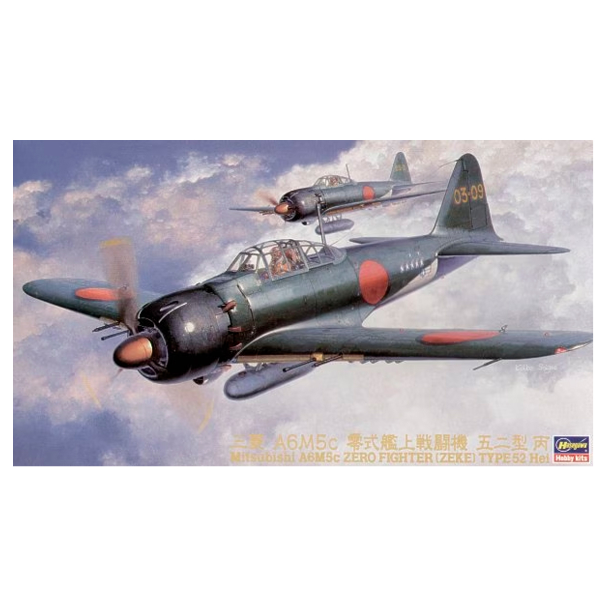 HASEGAWA 1/48 Mitsubishi A6M5c Zero Fighter (Zeke) Type 52 Hei