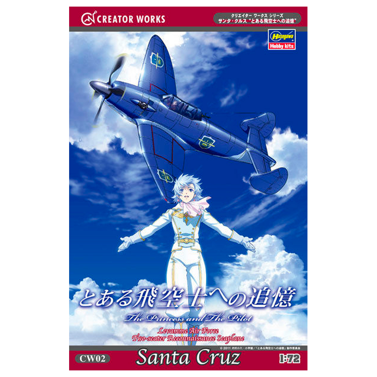 HASEGAWA 1/72 Santa Cruz. The Princess and The Pilot