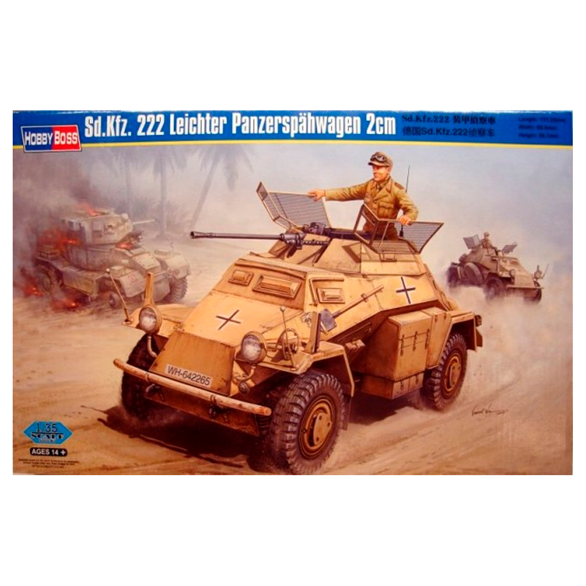 HobbyBoss 1/35 Sd.Kfz. 222 Leichter Panzerspähwagen 2cm