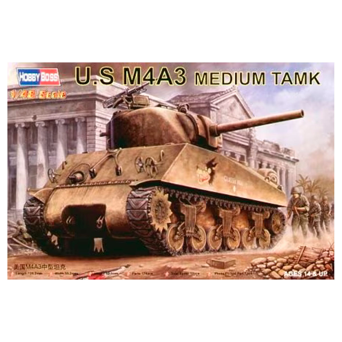 HOBBYBOSS 1/48 U.S. M4A3 Medium Tank