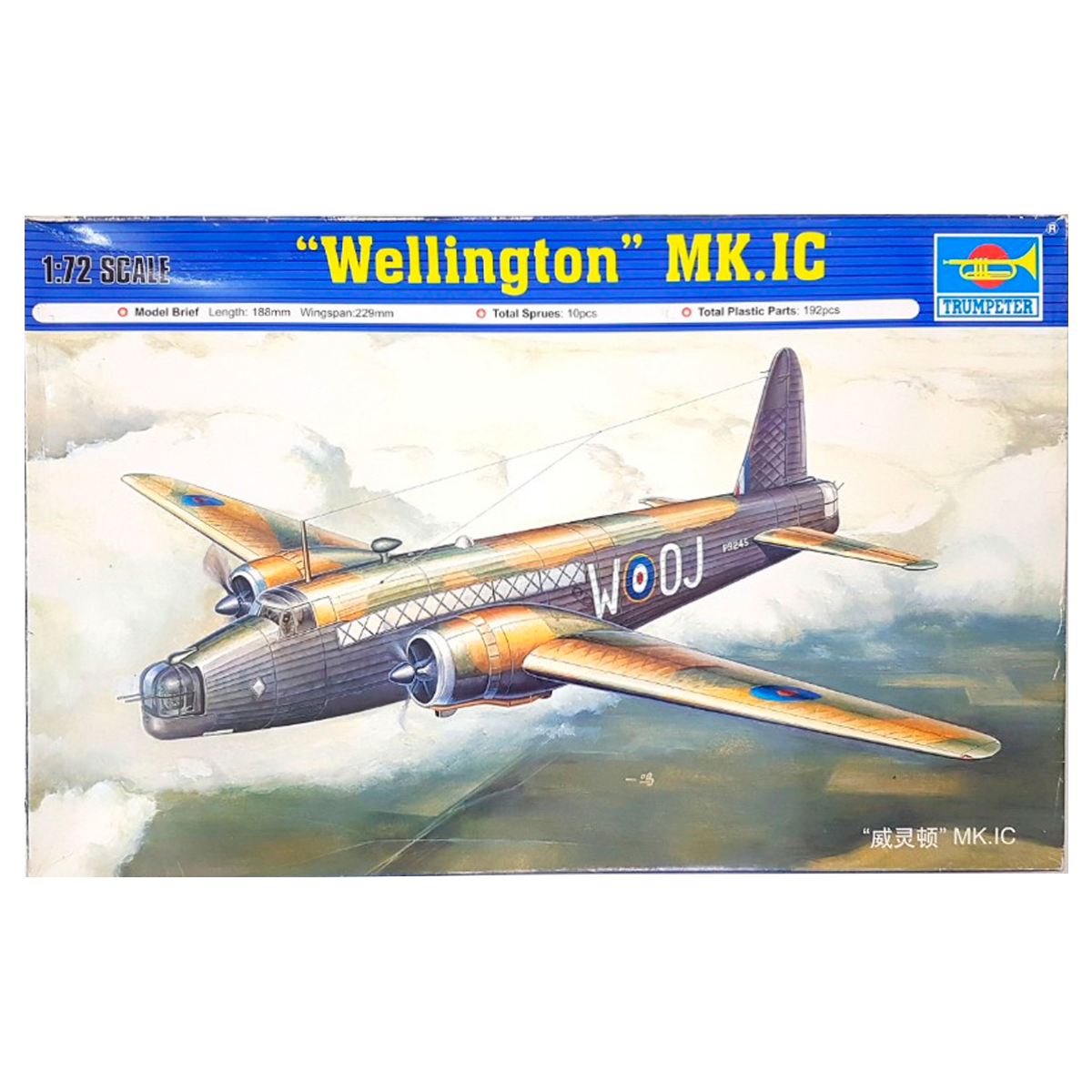 TRUMPETER 1/72 «Wellington» Mk.IC