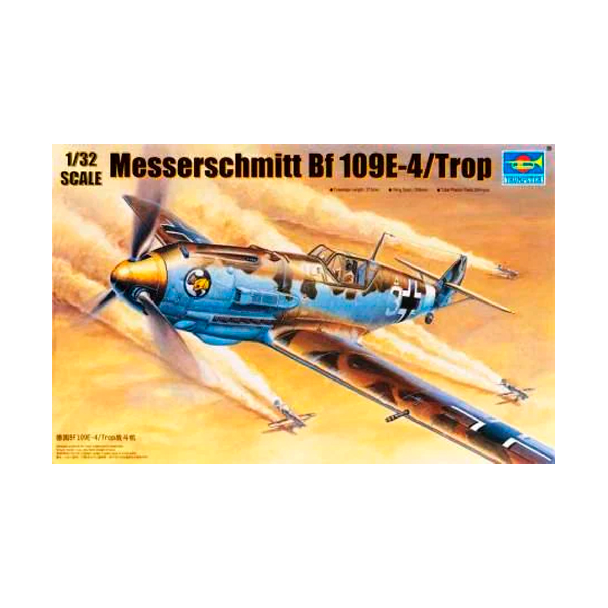 TRUMPETER 1/32 Messerschmitt Bf 109E-4/Trop