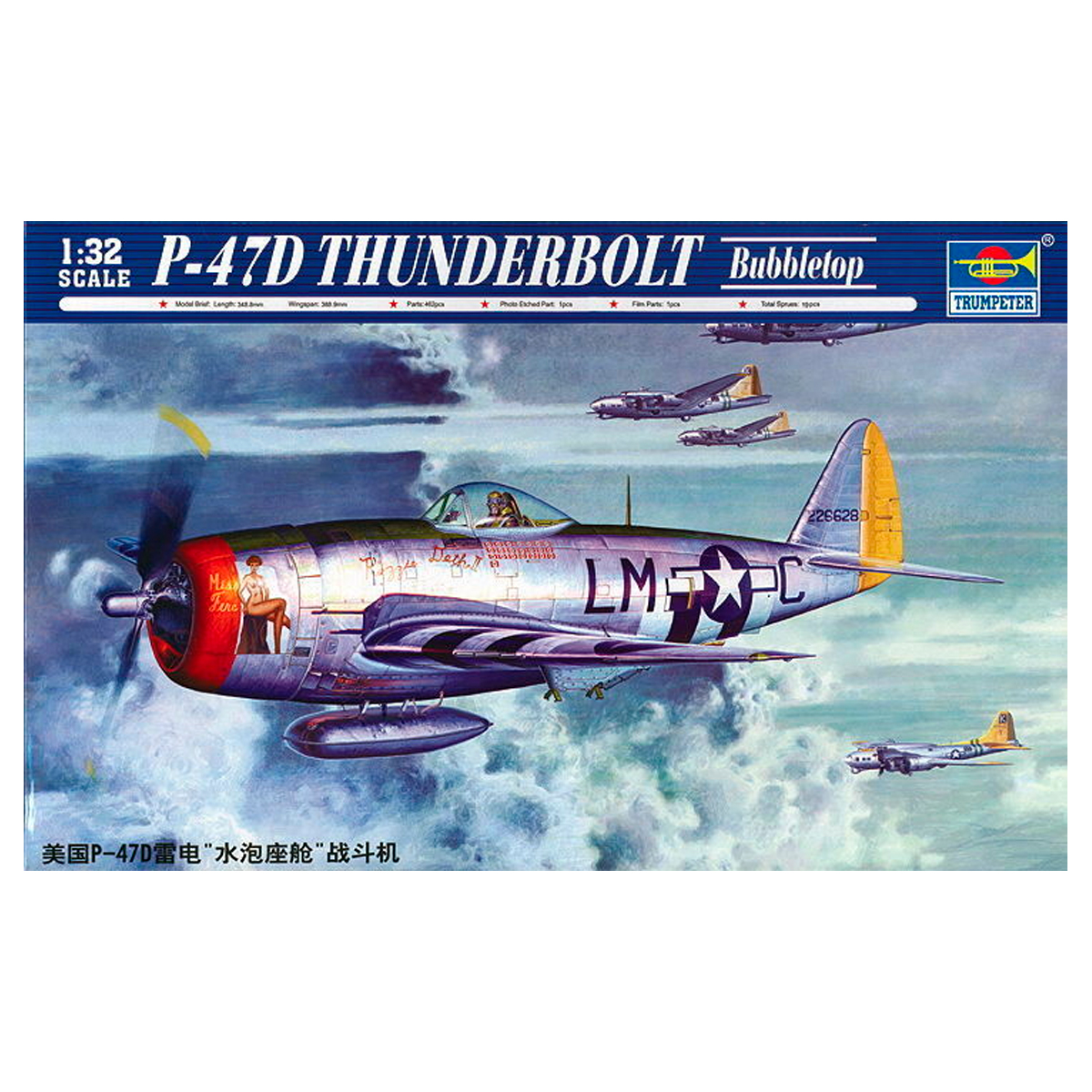 TRUMPETER 1/32 P-47D Thunderbolt Bubbletop