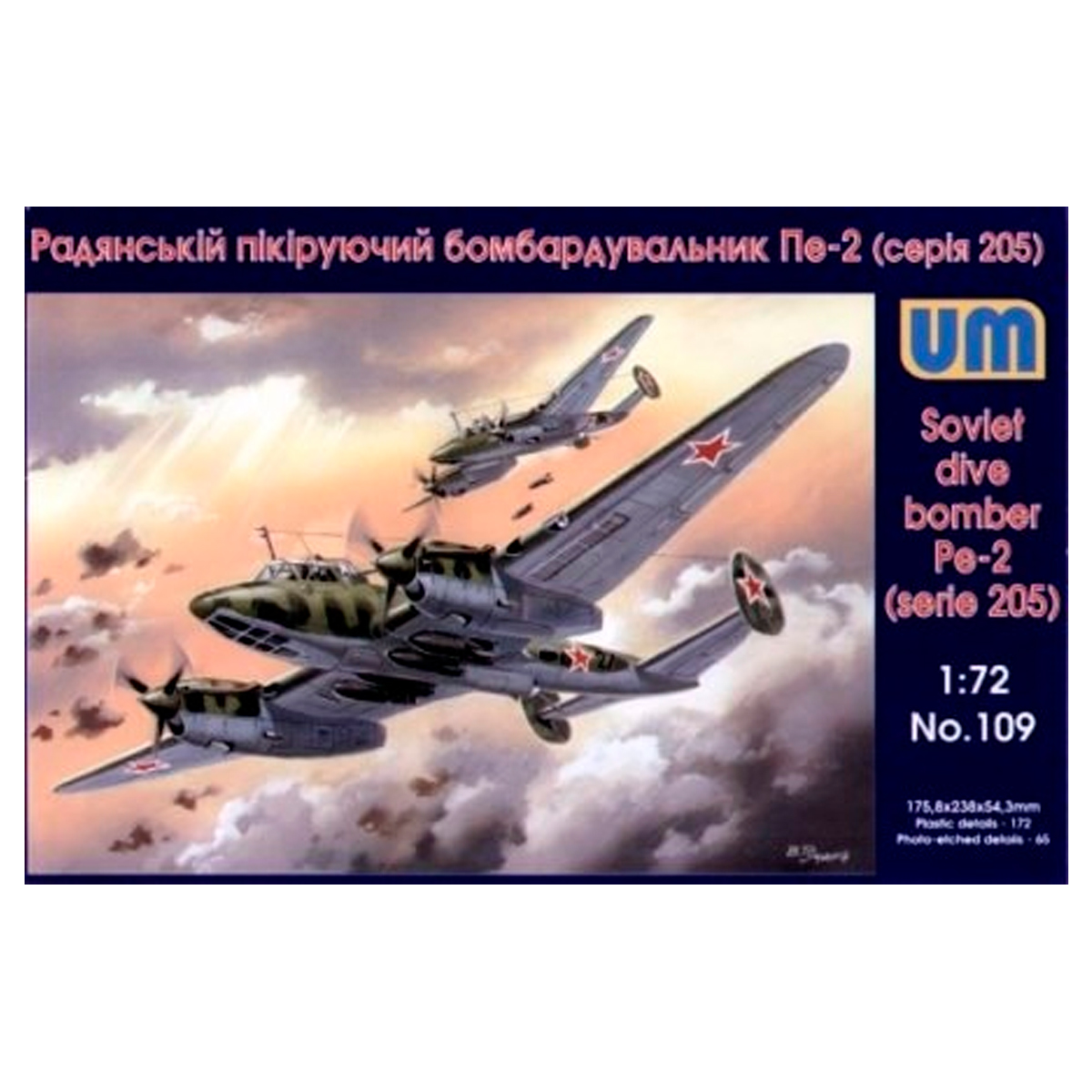 Uni Models 1/72 Soviet Dive Bomber Pe-2 (serie 205)