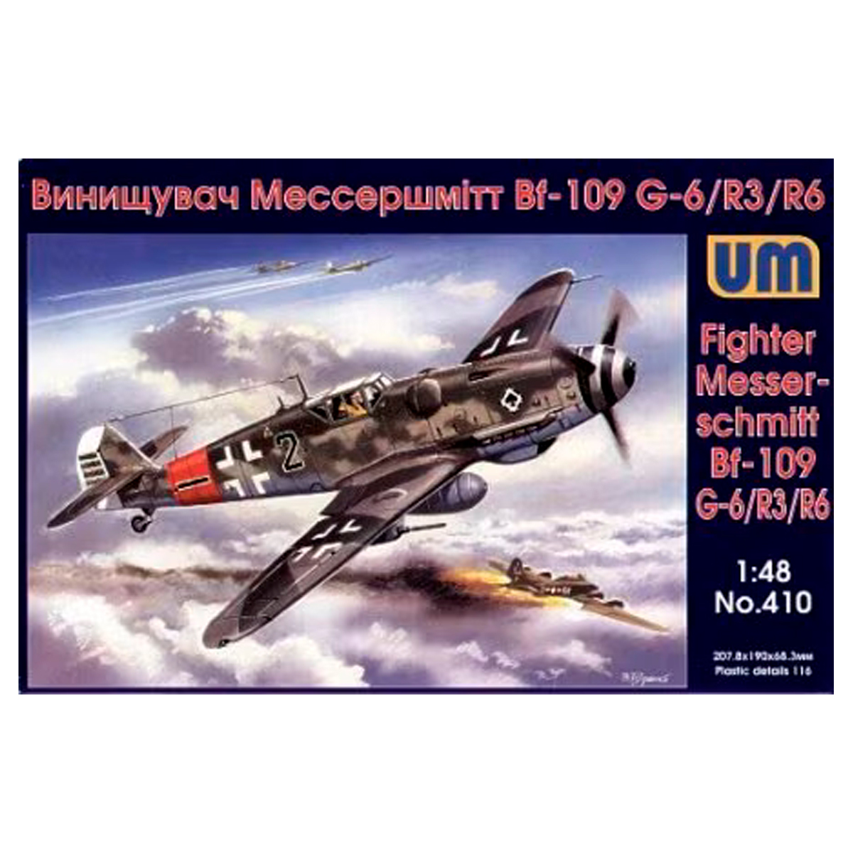 Uni Models 1/48 Fighter Messerschmitt Bf-109 G-6/R3/R6